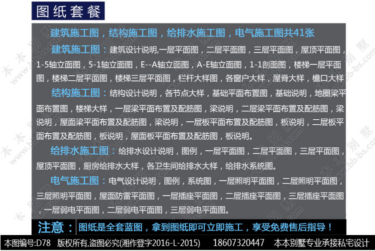 154841757388087542.jpg 3.jpg