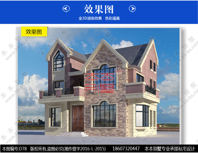 154841757723777338.jpg 4.jpg