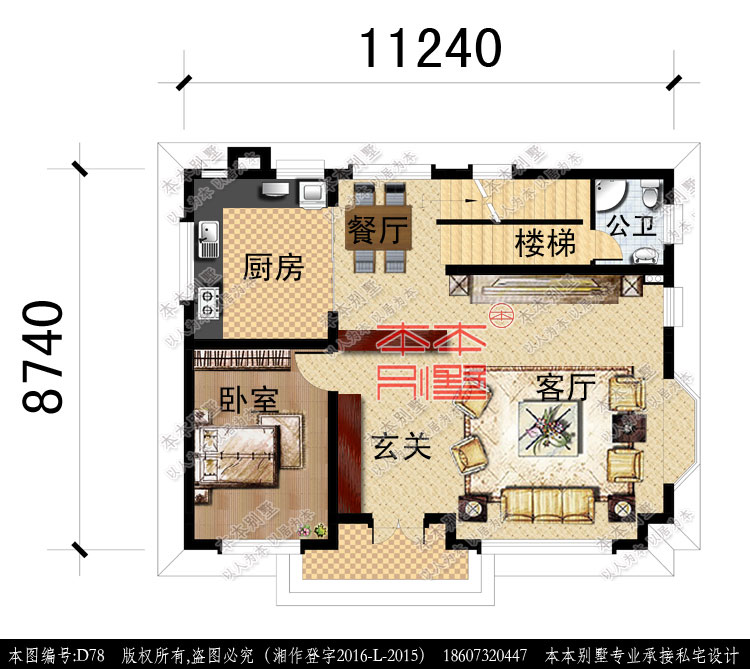 154841758241310109.jpg 一層.jpg