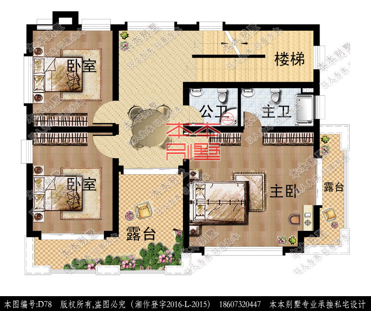 154841758776493539.jpg 二層.jpg