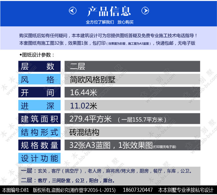 154850281818971599.jpg 2.jpg