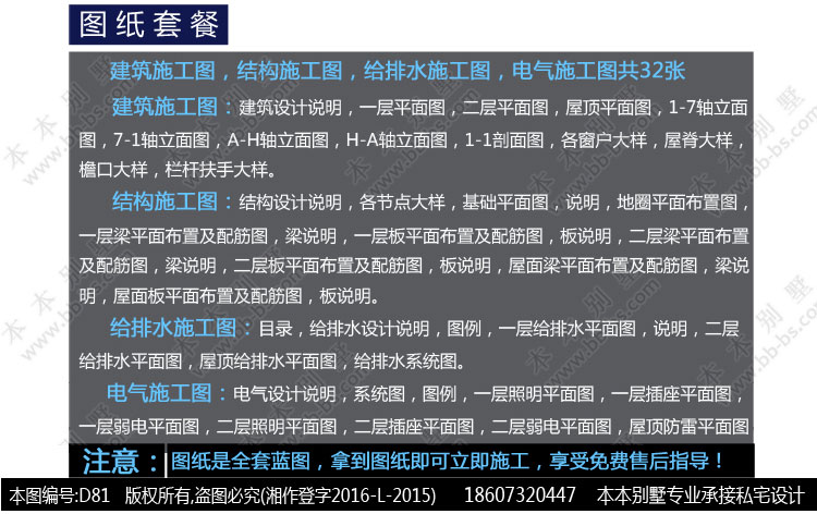 154850282131535852.jpg 3.jpg