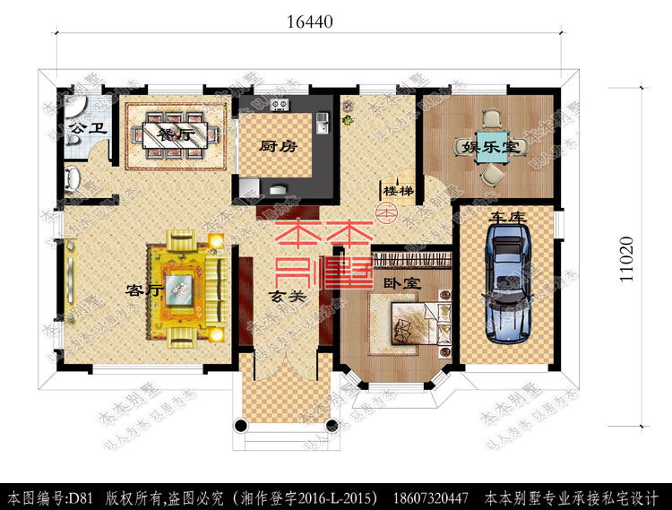 154850282873710300.jpg 一層平面.jpg