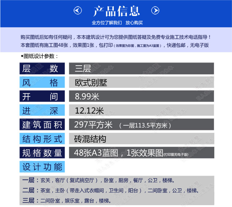 154859779232073317.jpg 2.jpg