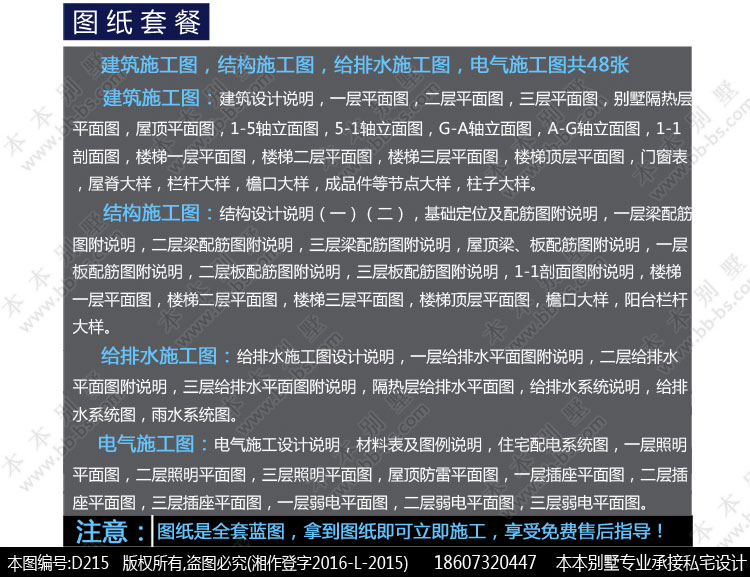 154859779737519635.jpg 3.jpg