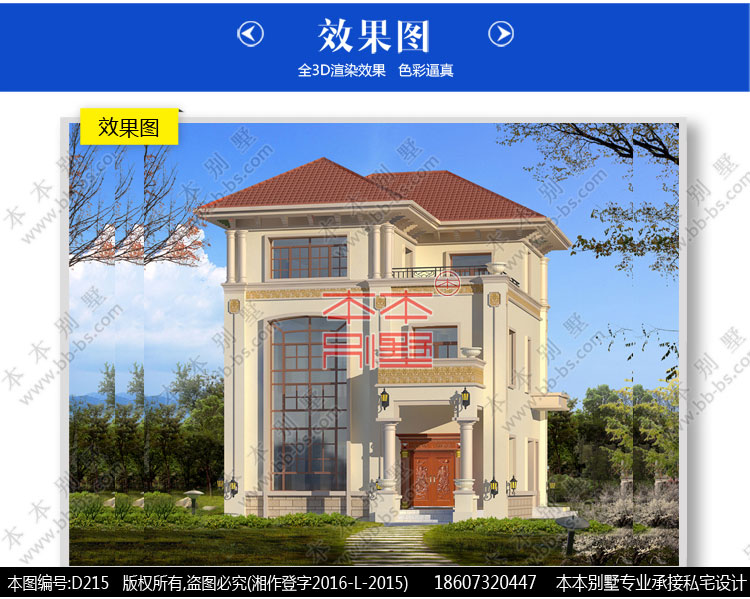 154859780155255611.jpg 4.jpg