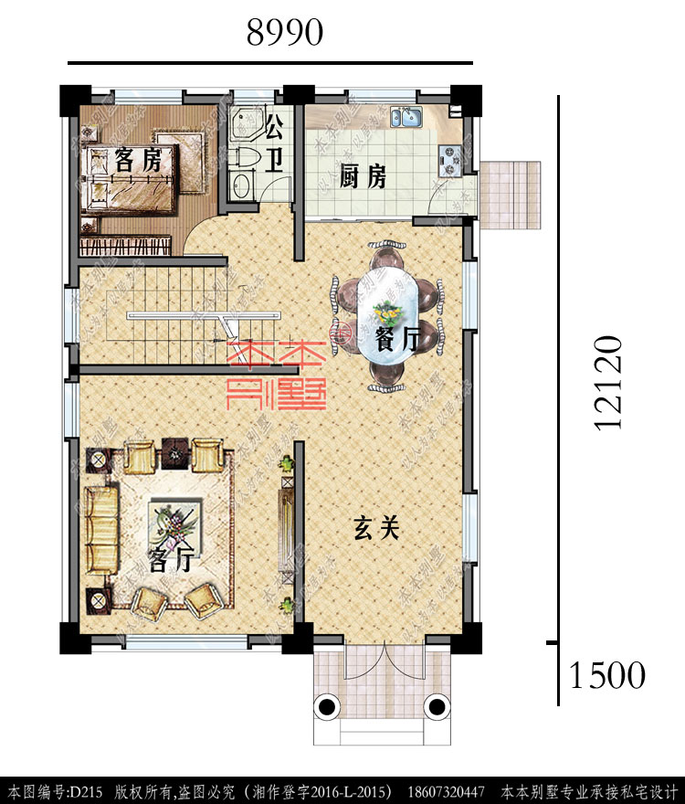 154859780815889018.jpg 一層.jpg