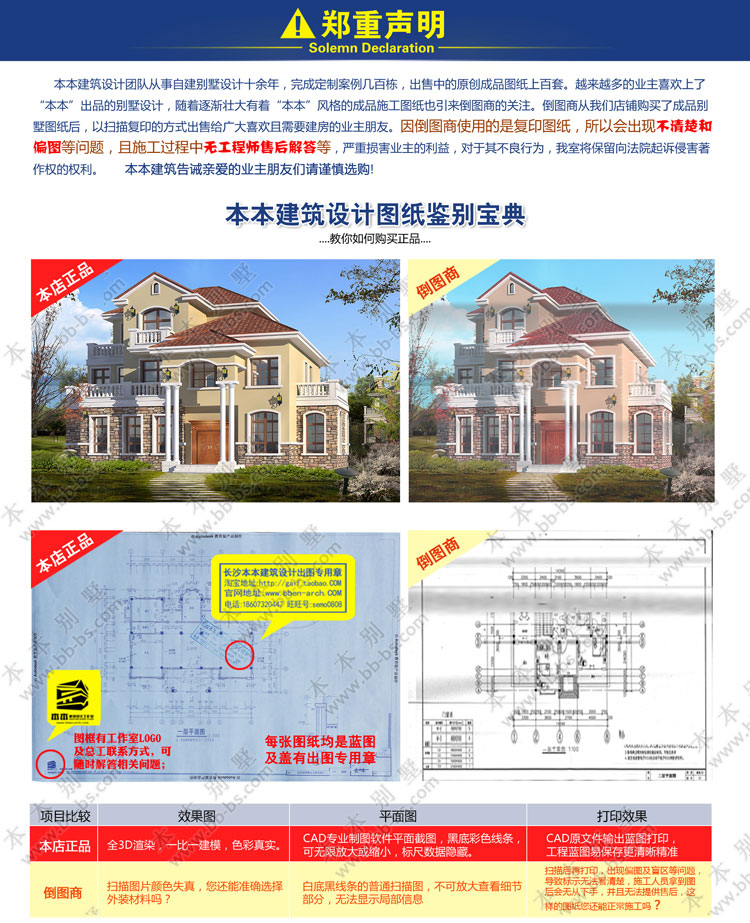 154859783970353438.jpg 頭1.jpg