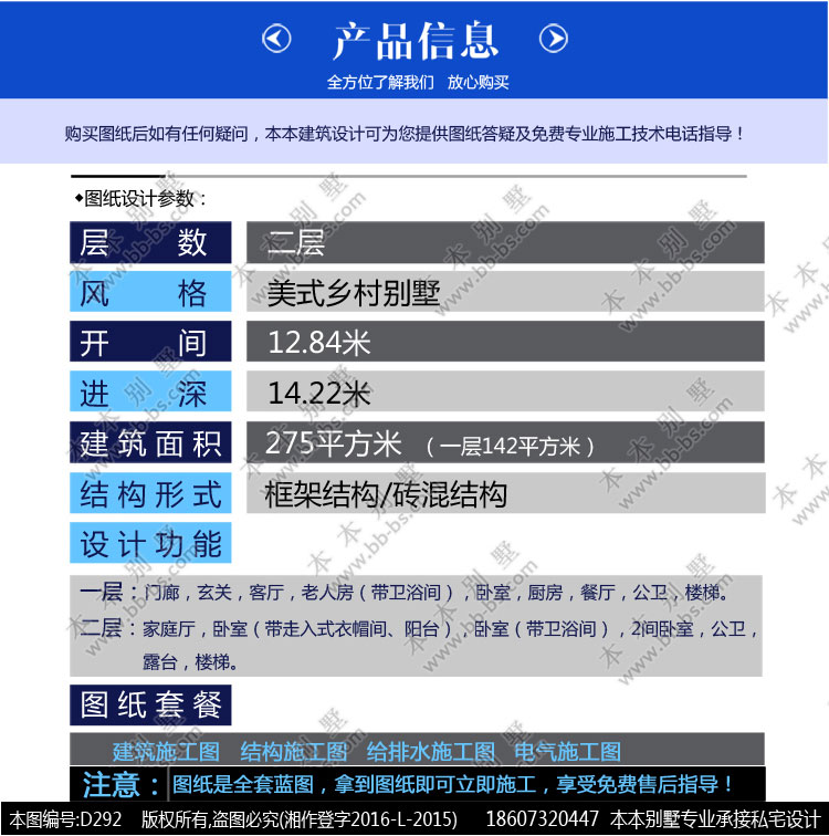 154864421313312664.jpg 2.jpg