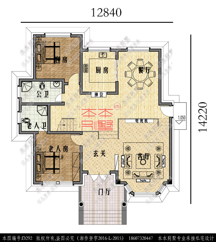 154864437588074356.jpg 一層.jpg