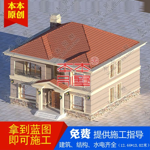 本本別墅12*13二層別墅設(shè)計(jì)圖鄉(xiāng)村小型別墅設(shè)計(jì)圖兩層別墅