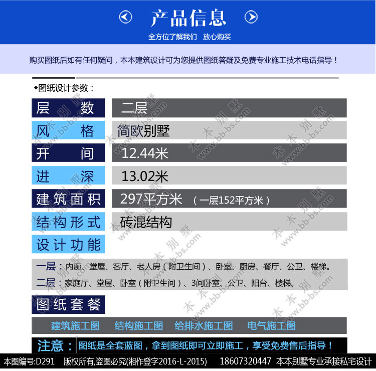 154865767440228496.jpg 2.jpg