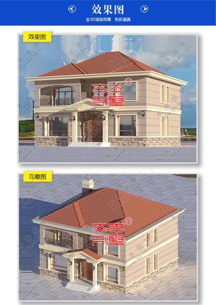 154865769197462419.jpg 3.jpg