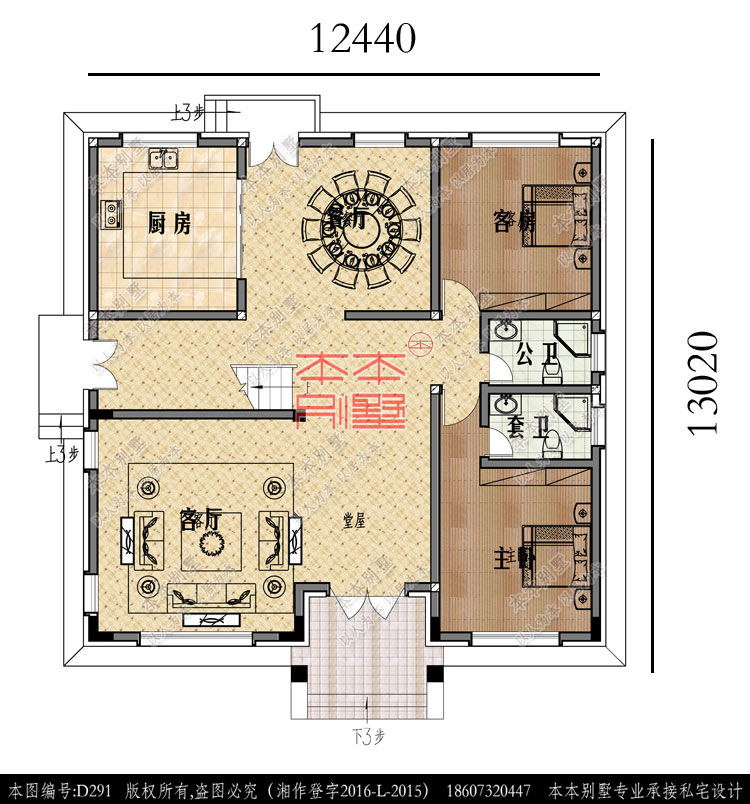 154865769986790358.jpg 一層.jpg