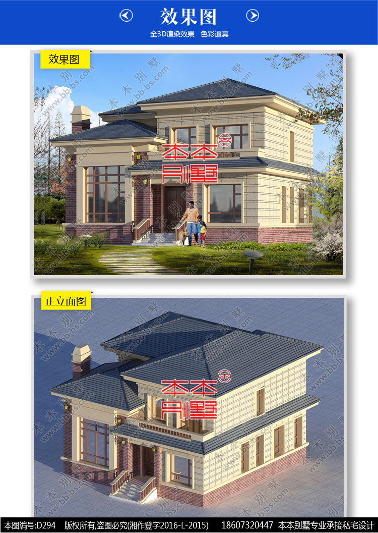 154866149626582087.jpg 3.jpg