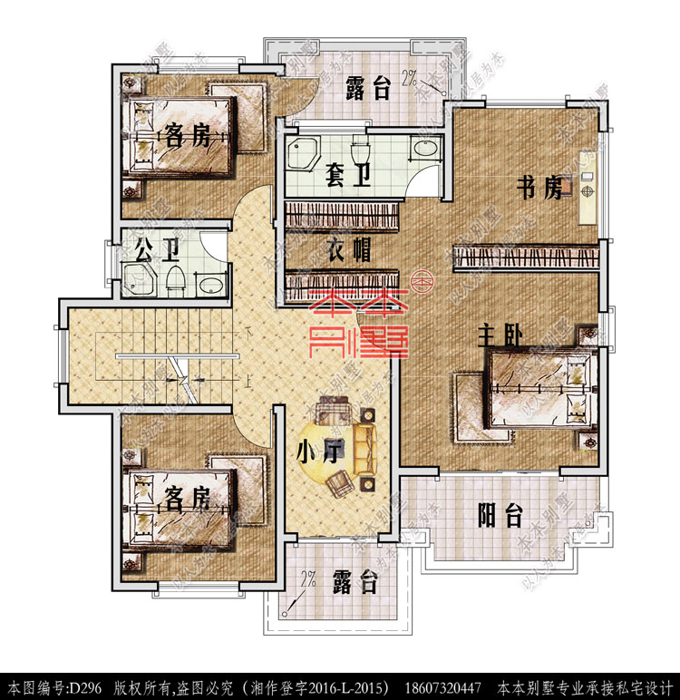 154867333667606225.jpg 二層平面.jpg