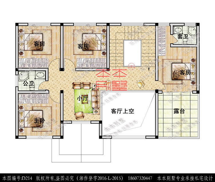 155272634734874463.jpg 二層平面.jpg