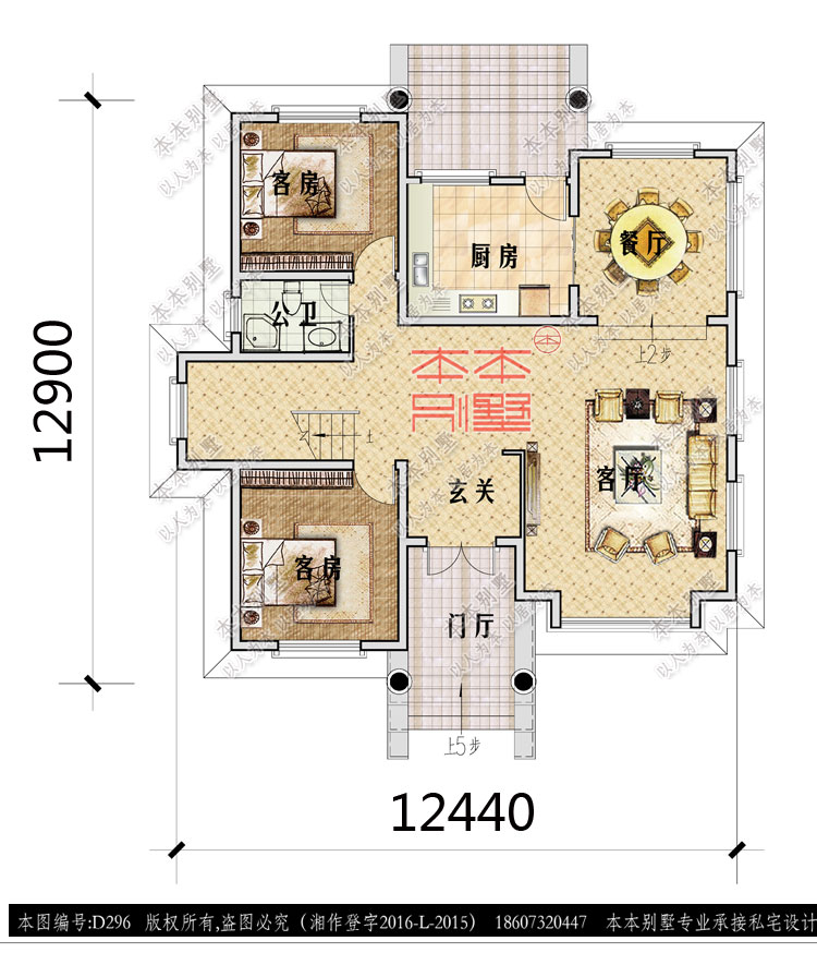 155272667885901926.jpg 一層平面.jpg