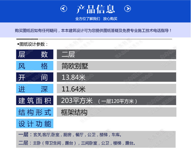 156021791770284563.jpg 155143022552332307.jpg