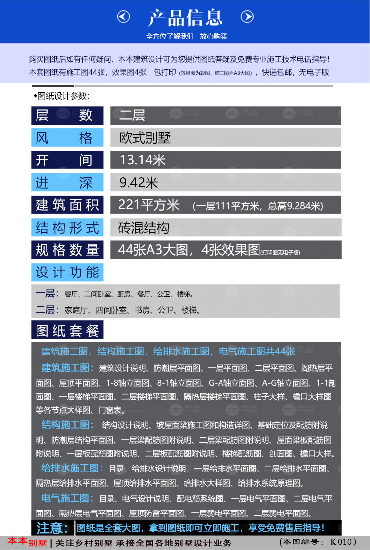 160929635686866383.jpg 2.jpg