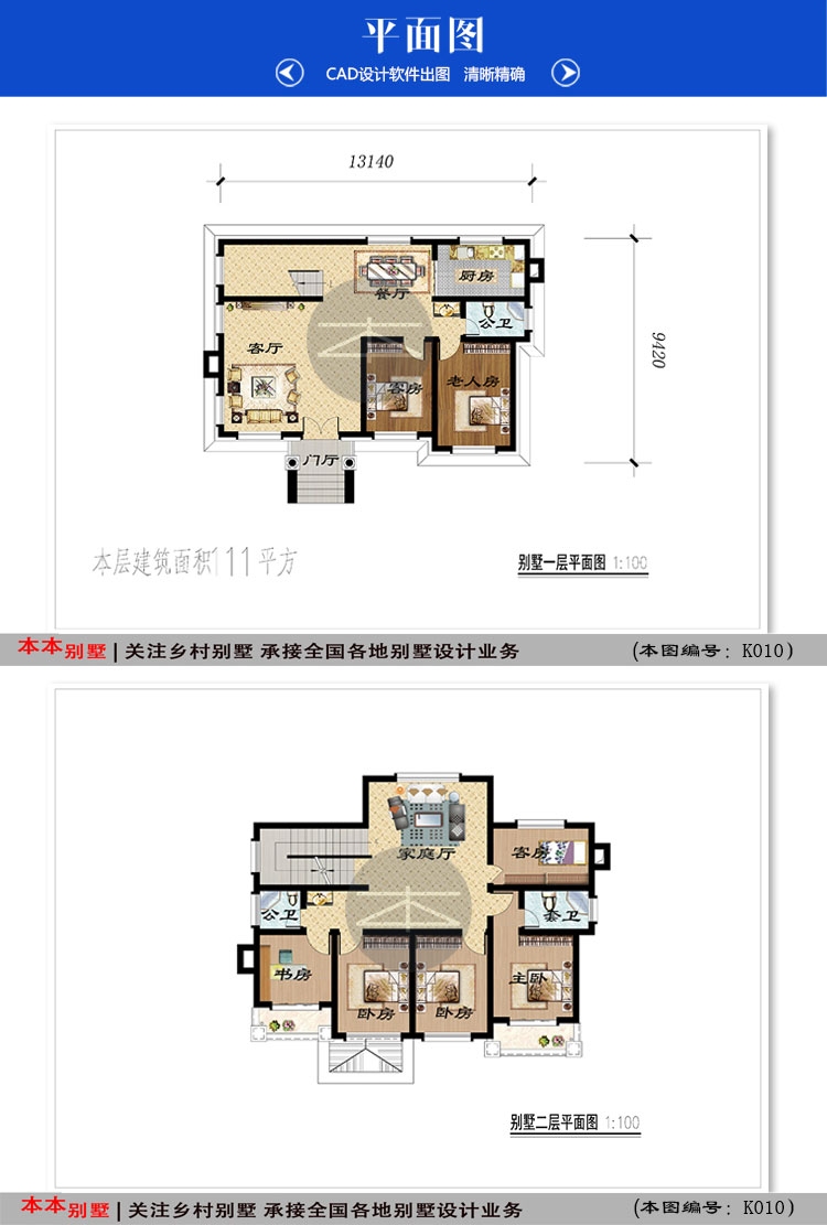 160929636575543130.jpg 4.jpg