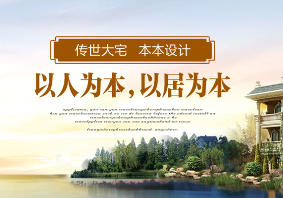 新農(nóng)村自建房 新農(nóng)村自建房