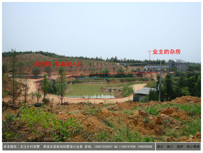 新中式四合院設(shè)計(jì) 新中式四合院設(shè)計(jì)