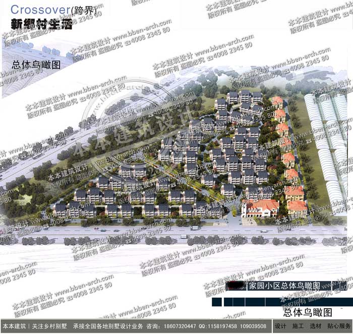 別墅設(shè)計(jì)圖紙及效果圖大全 別墅設(shè)計(jì)圖紙及效果圖大全