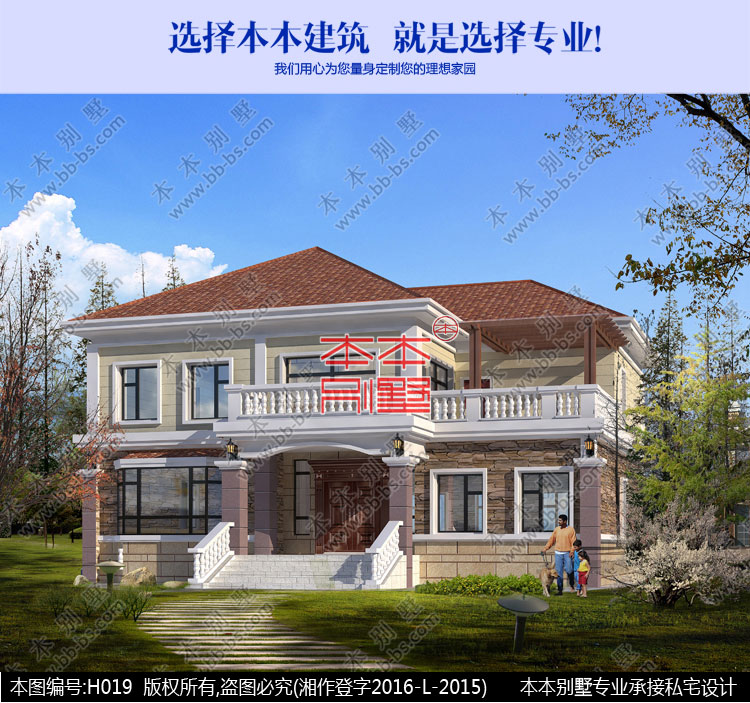 這款簡(jiǎn)歐風(fēng)三層農(nóng)村自建別墅房