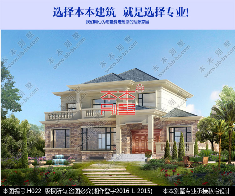 17*14米占地，主體造價(jià)35萬建成這樣的鄉(xiāng)村房屋設(shè)計(jì)圖，住著太愜意