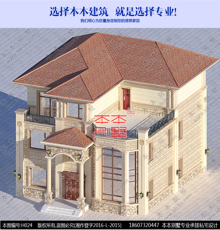 復(fù)式挑空客廳帶旋轉(zhuǎn)樓梯（含效果圖平面圖），農(nóng)村別墅設(shè)計(jì)這樣建超值！