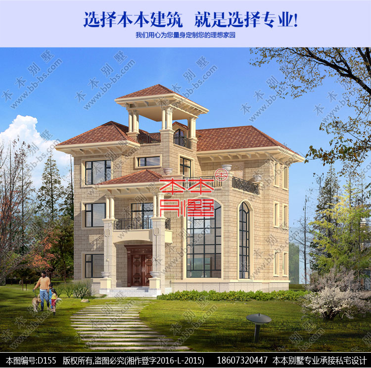 四套農(nóng)村自建房設(shè)計(jì)效果圖