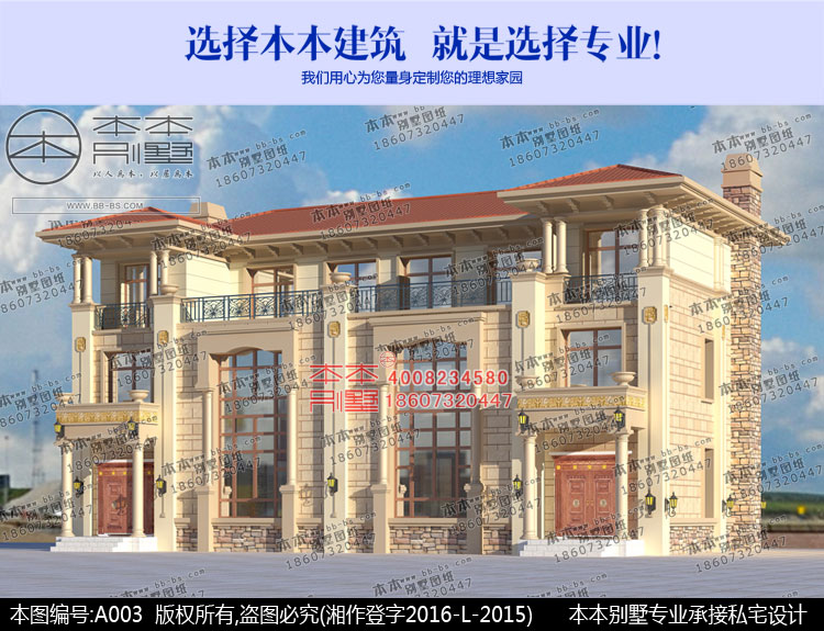 三層雙拼別墅設(shè)計(jì)圖紙及效果圖大全