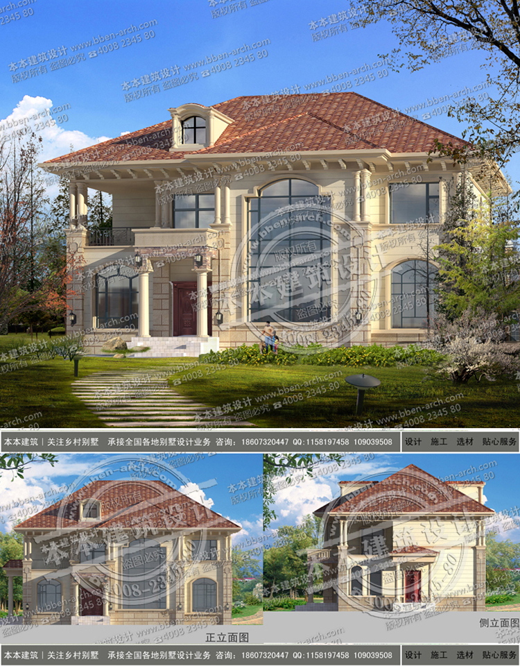 七款帶書房+多功能房的自建別墅設(shè)計(jì)圖紙及效果圖大全