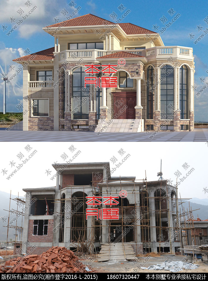 新農(nóng)村自建房別墅圖紙效果圖和實(shí)景圖，一比一對(duì)照，您就有數(shù)啦?。ㄟB載一）