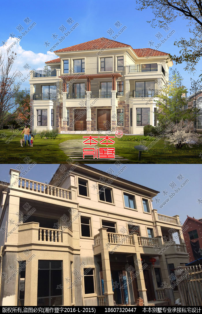 農(nóng)村自建房設(shè)計(jì)圖紙及實(shí)景圖