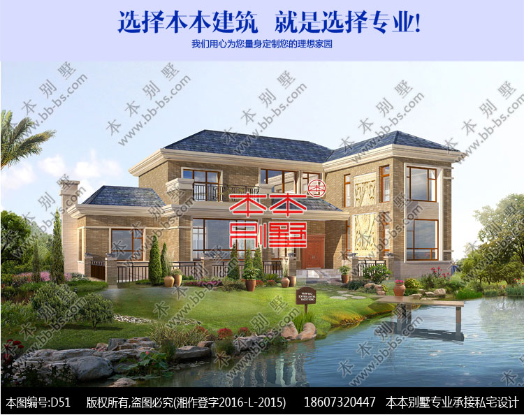 造價(jià)30萬(wàn)左右新農(nóng)村二層自建房