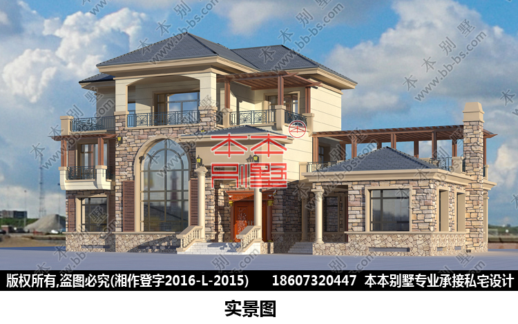 新農(nóng)村別墅